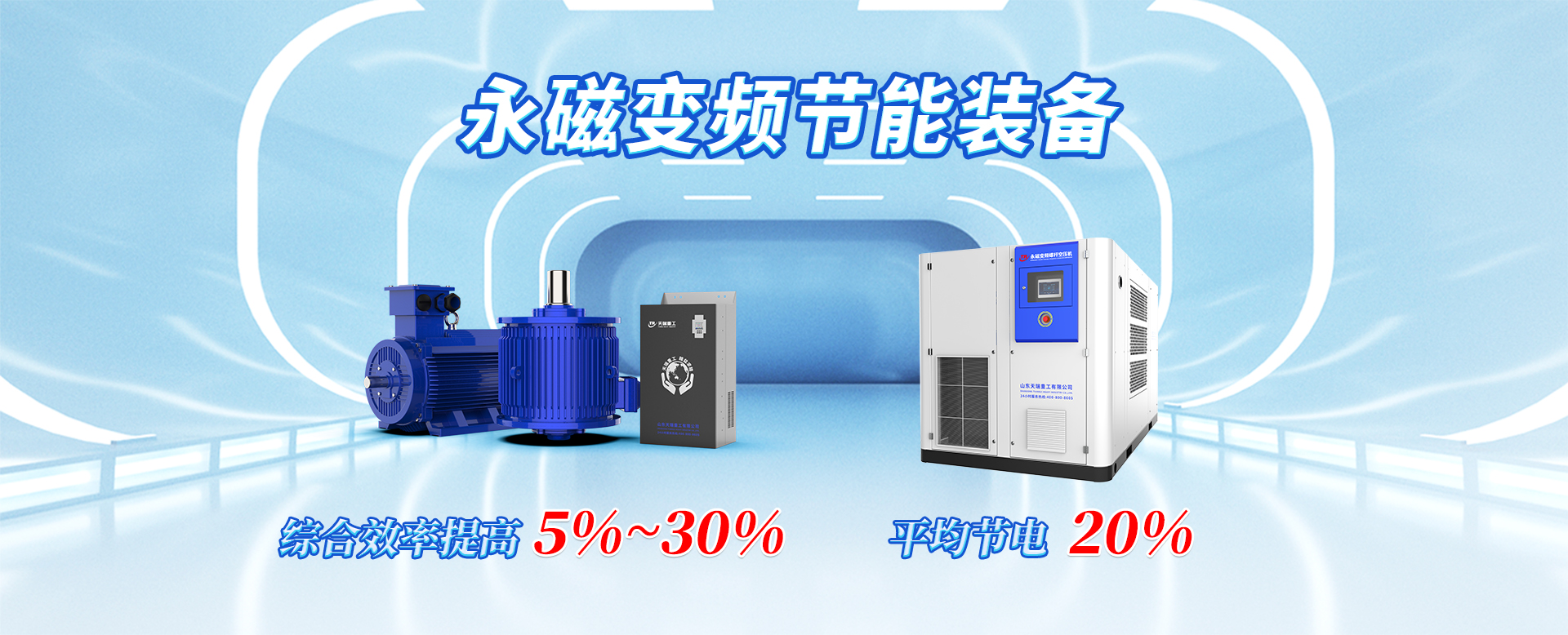 山東索美膜結(jié)構(gòu)工程有限公司